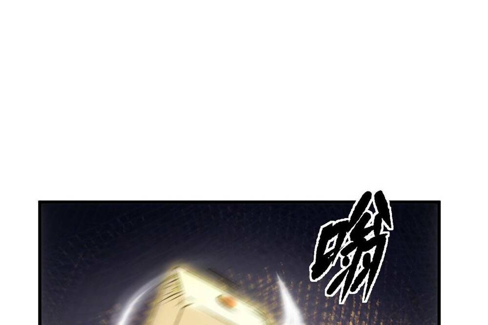 Trưởng Giám Ngục Trông Coi Các Ma Nữ - Chapter 17 - Page 23