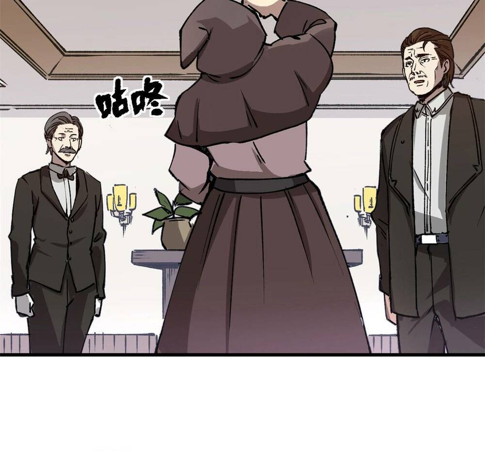 Trưởng Giám Ngục Trông Coi Các Ma Nữ - Chapter 18 - Page 69