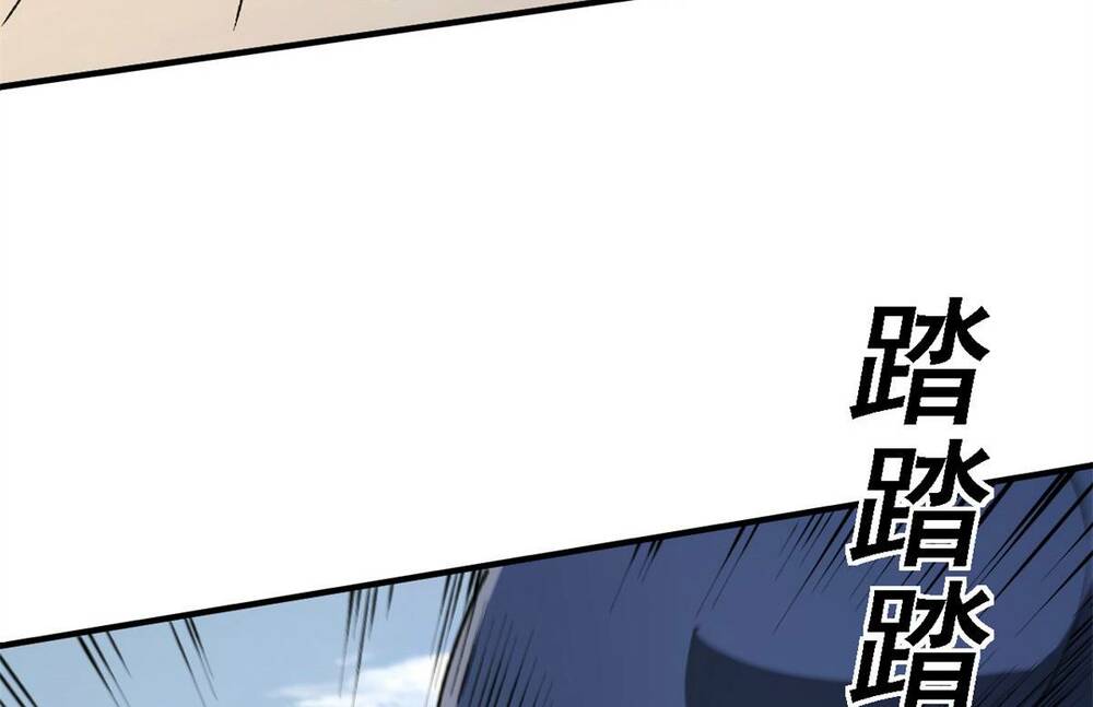 Trưởng Giám Ngục Trông Coi Các Ma Nữ - Chapter 19 - Page 9