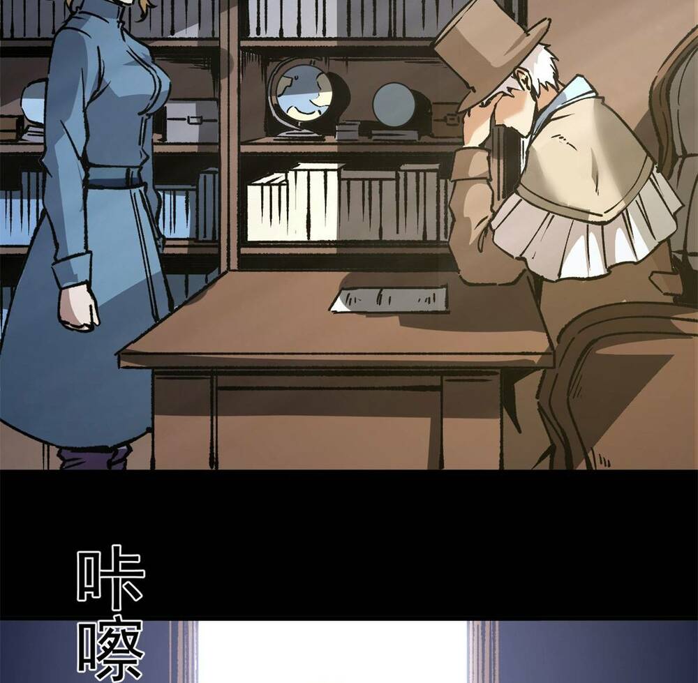 Trưởng Giám Ngục Trông Coi Các Ma Nữ - Chapter 21 - Page 21