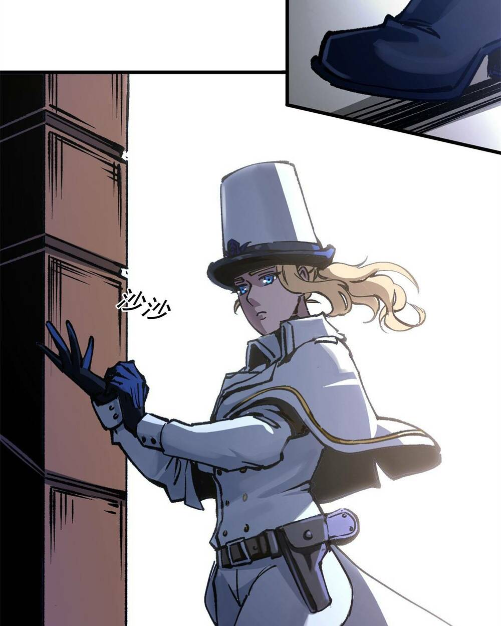 Trưởng Giám Ngục Trông Coi Các Ma Nữ - Chapter 21 - Page 23