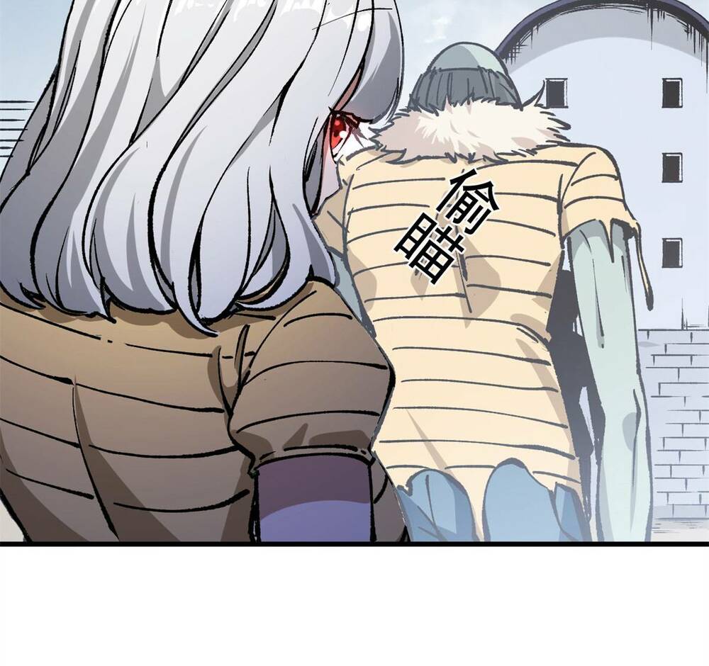 Trưởng Giám Ngục Trông Coi Các Ma Nữ - Chapter 22 - Page 3