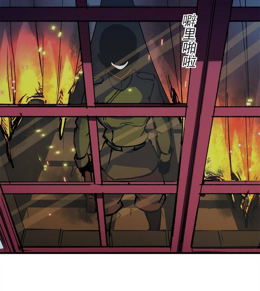 Trưởng Giám Ngục Trông Coi Các Ma Nữ - Chapter 22 - Page 39