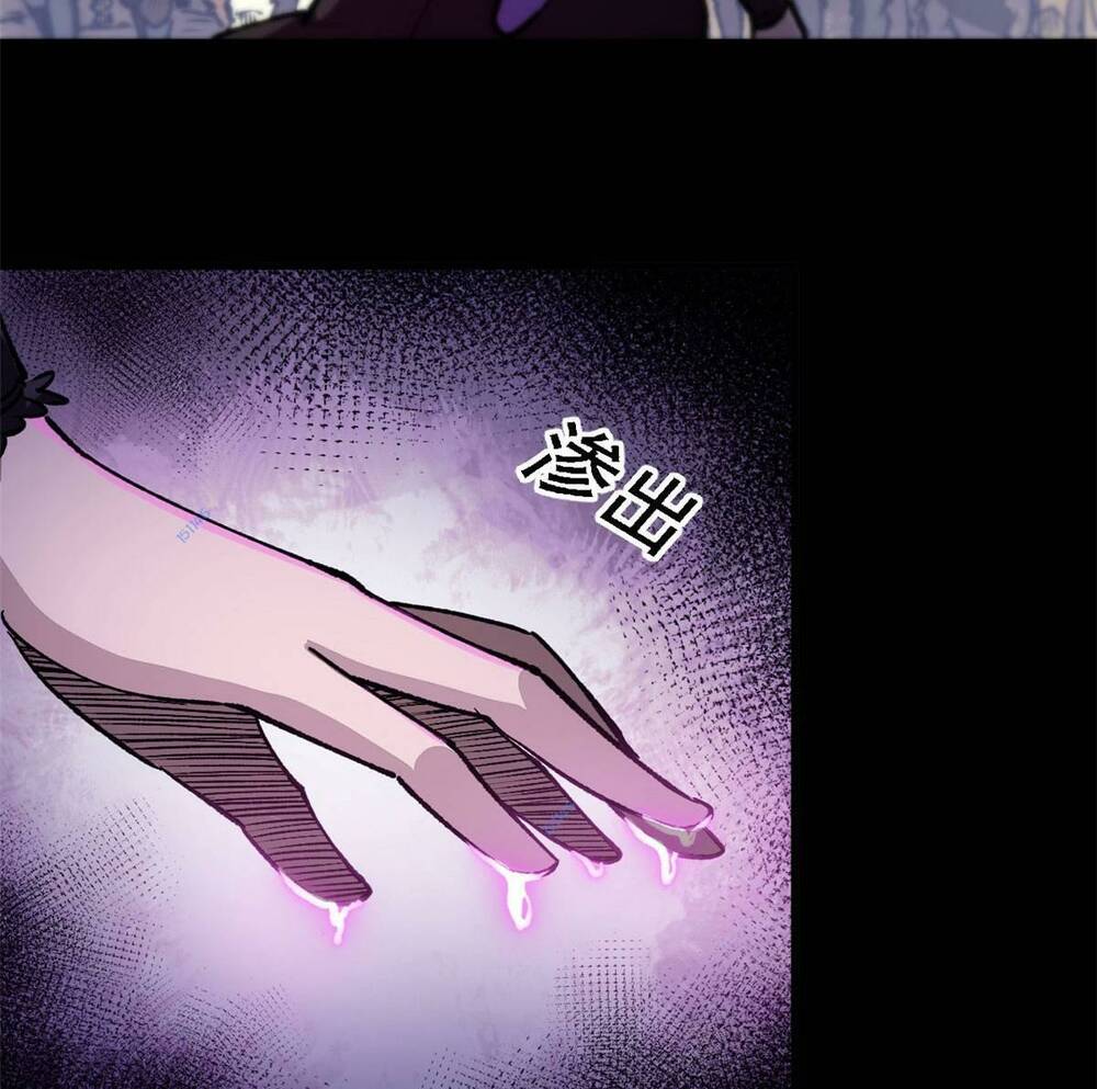 Trưởng Giám Ngục Trông Coi Các Ma Nữ - Chapter 23 - Page 46