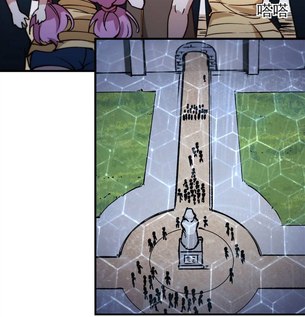 Trưởng Giám Ngục Trông Coi Các Ma Nữ - Chapter 24 - Page 59