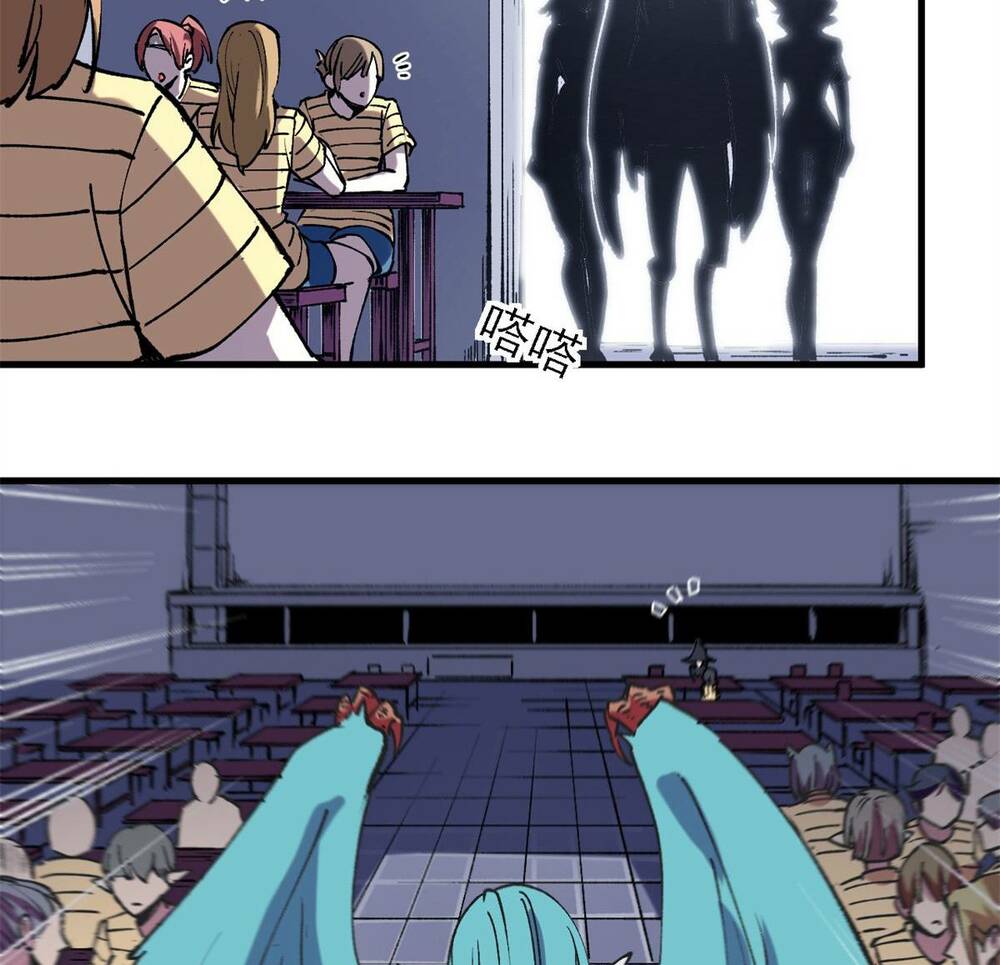 Trưởng Giám Ngục Trông Coi Các Ma Nữ - Chapter 29 - Page 57