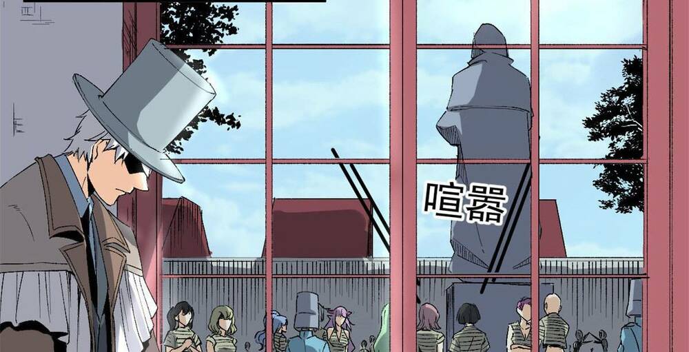 Trưởng Giám Ngục Trông Coi Các Ma Nữ - Chapter 3 - Page 19