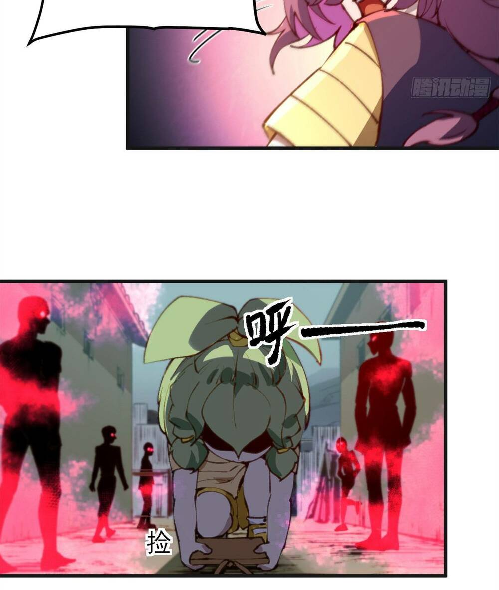 Trưởng Giám Ngục Trông Coi Các Ma Nữ - Chapter 30 - Page 25