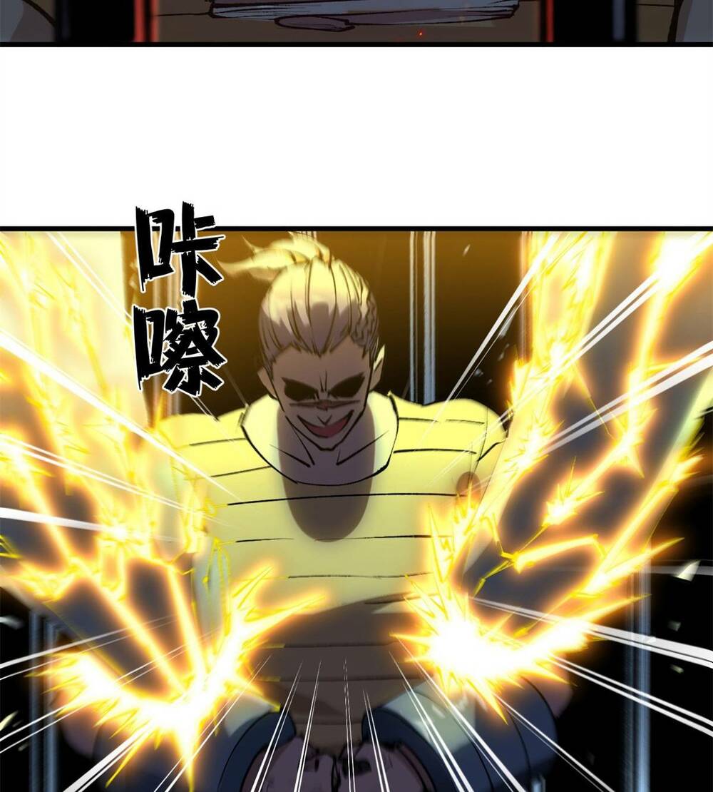 Trưởng Giám Ngục Trông Coi Các Ma Nữ - Chapter 32 - Page 33