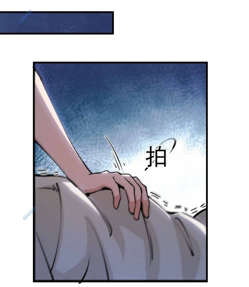 Trưởng Giám Ngục Trông Coi Các Ma Nữ - Chapter 35 - Page 25
