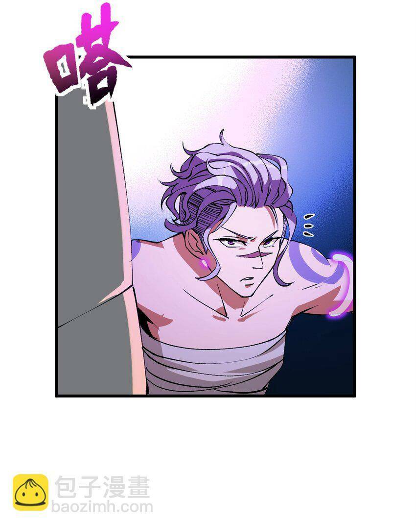 Trưởng Giám Ngục Trông Coi Các Ma Nữ - Chapter 36 - Page 41