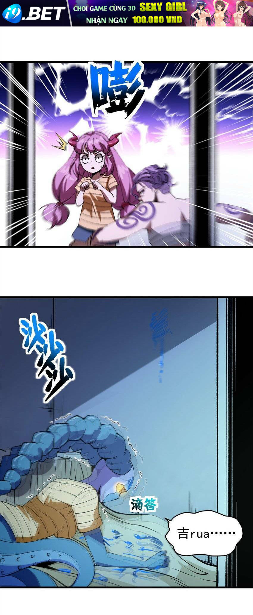 Trưởng Giám Ngục Trông Coi Các Ma Nữ - Chapter 37 - Page 33