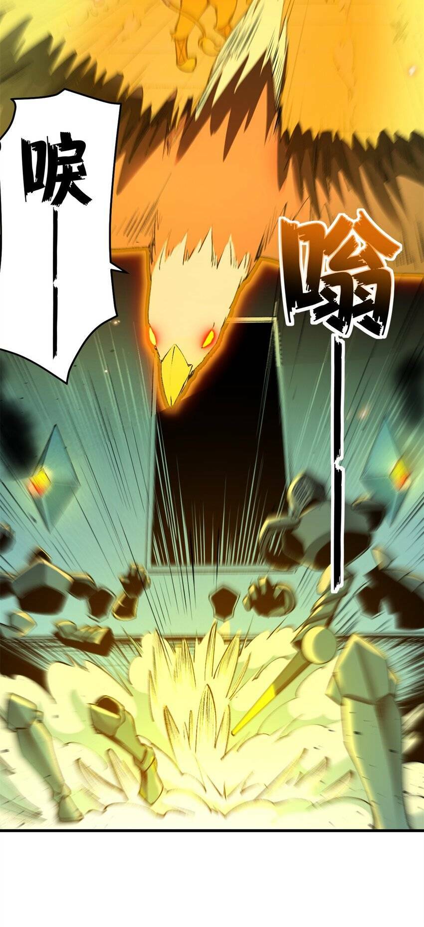 Trưởng Giám Ngục Trông Coi Các Ma Nữ - Chapter 37 - Page 7