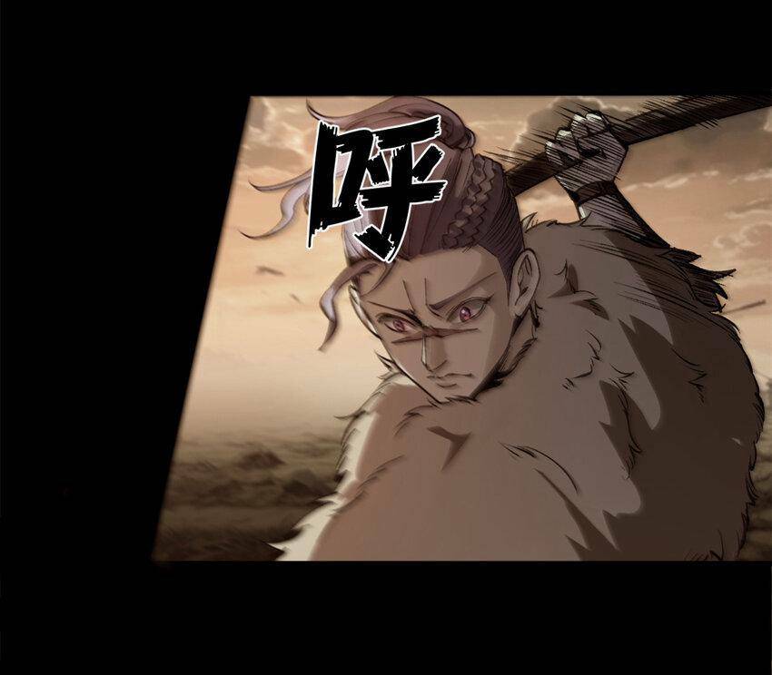 Trưởng Giám Ngục Trông Coi Các Ma Nữ - Chapter 38 - Page 37