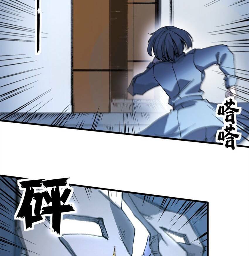 Trưởng Giám Ngục Trông Coi Các Ma Nữ - Chapter 40 - Page 15