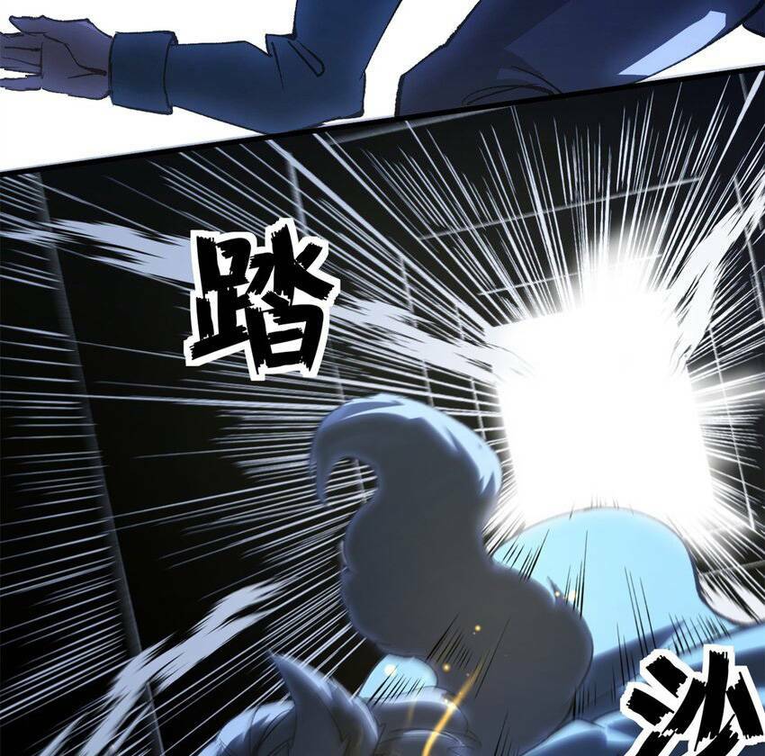 Trưởng Giám Ngục Trông Coi Các Ma Nữ - Chapter 40 - Page 17