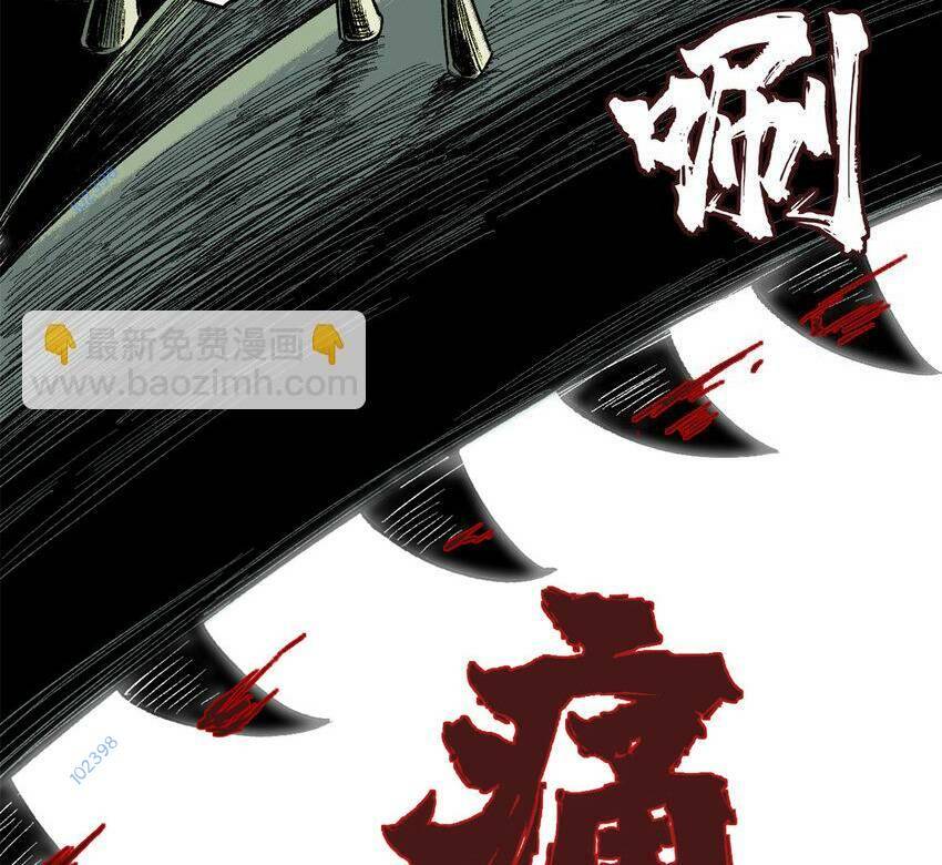 Trưởng Giám Ngục Trông Coi Các Ma Nữ - Chapter 41 - Page 18