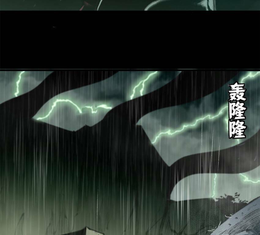 Trưởng Giám Ngục Trông Coi Các Ma Nữ - Chapter 41 - Page 3
