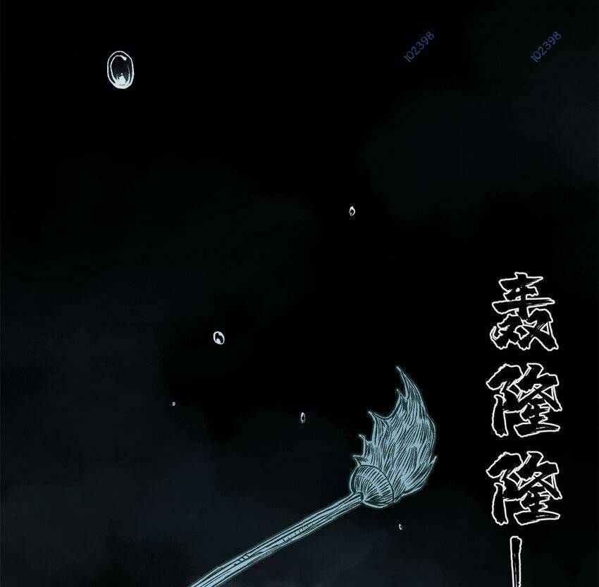 Trưởng Giám Ngục Trông Coi Các Ma Nữ - Chapter 41 - Page 48