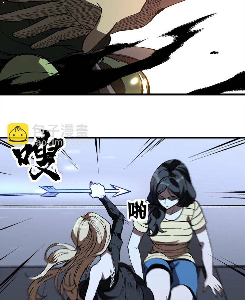 Trưởng Giám Ngục Trông Coi Các Ma Nữ - Chapter 41 - Page 61