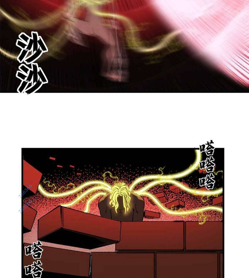 Trưởng Giám Ngục Trông Coi Các Ma Nữ - Chapter 42 - Page 22