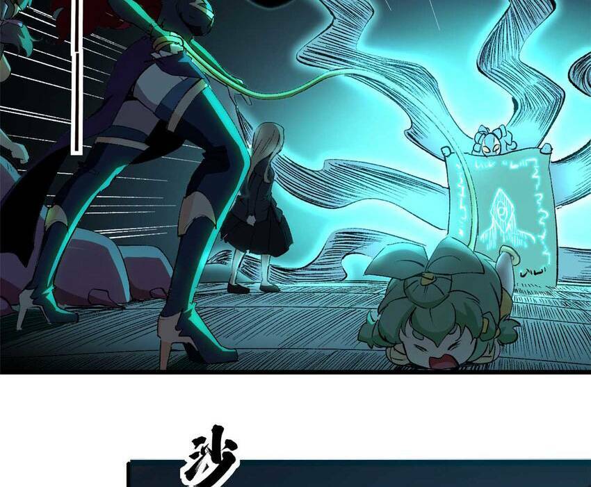 Trưởng Giám Ngục Trông Coi Các Ma Nữ - Chapter 42 - Page 5