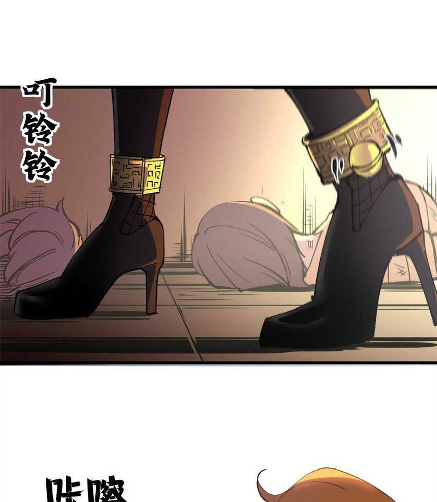 Trưởng Giám Ngục Trông Coi Các Ma Nữ - Chapter 42 - Page 65