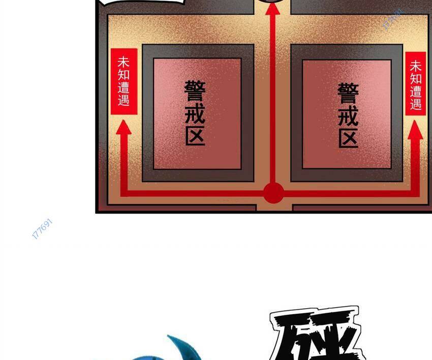 Trưởng Giám Ngục Trông Coi Các Ma Nữ - Chapter 43 - Page 16