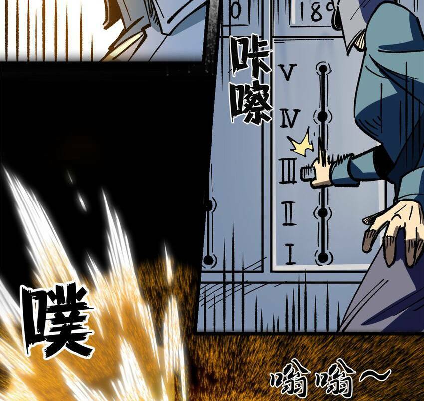 Trưởng Giám Ngục Trông Coi Các Ma Nữ - Chapter 43 - Page 31