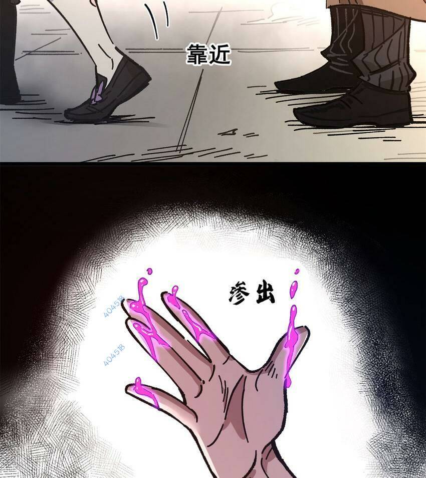 Trưởng Giám Ngục Trông Coi Các Ma Nữ - Chapter 44 - Page 10