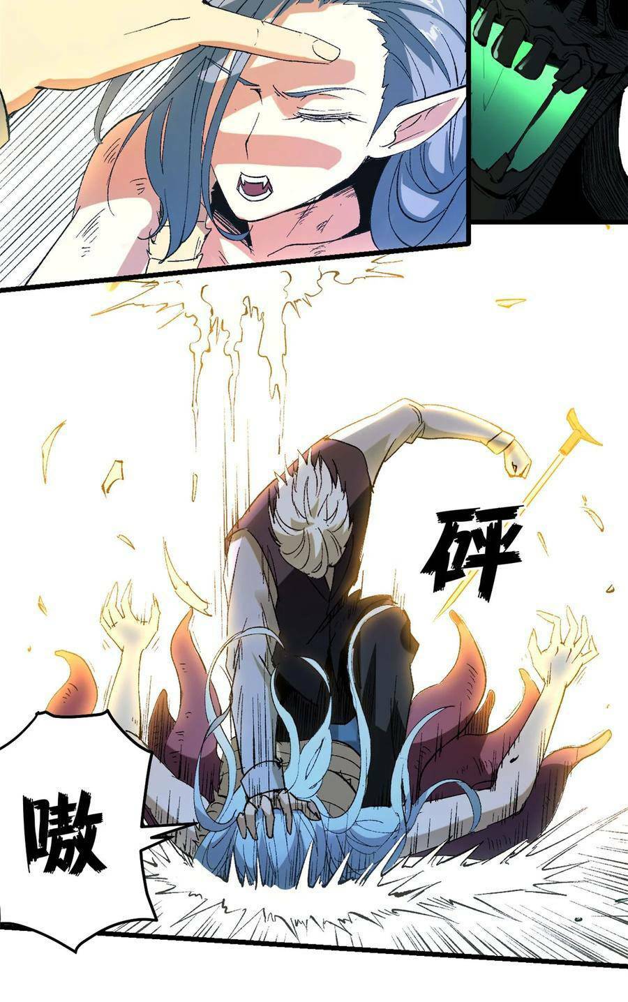 Trưởng Giám Ngục Trông Coi Các Ma Nữ - Chapter 46 - Page 9