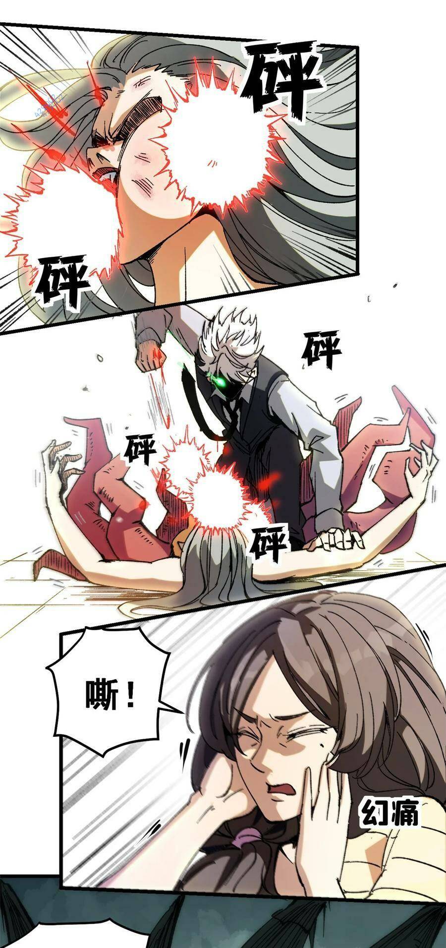 Trưởng Giám Ngục Trông Coi Các Ma Nữ - Chapter 46 - Page 10