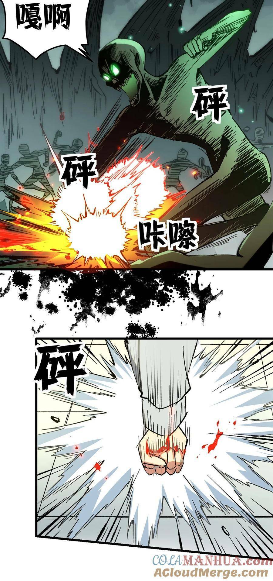 Trưởng Giám Ngục Trông Coi Các Ma Nữ - Chapter 46 - Page 11