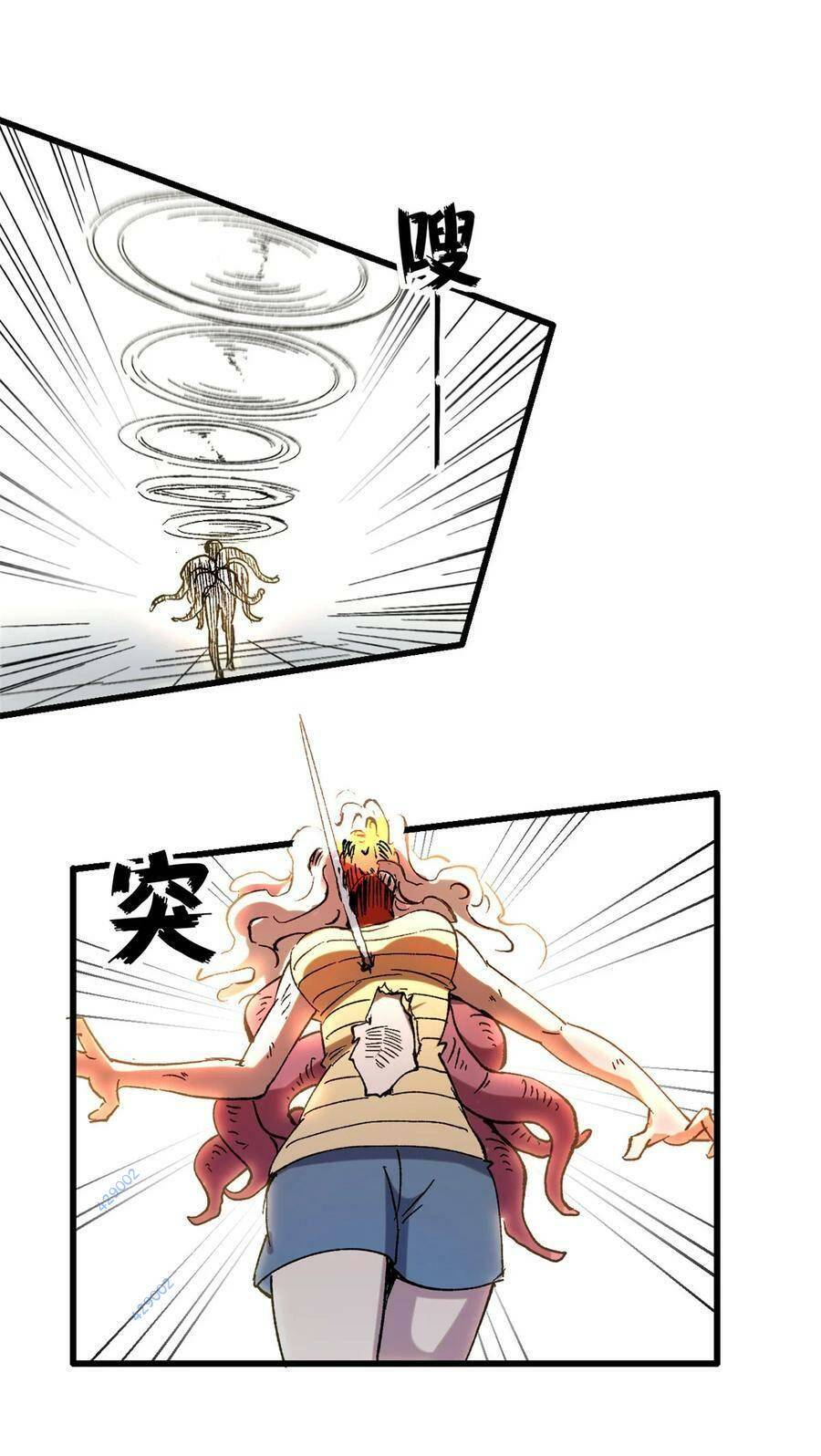 Trưởng Giám Ngục Trông Coi Các Ma Nữ - Chapter 46 - Page 16