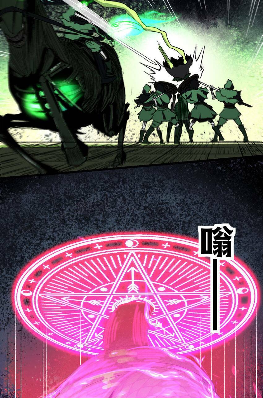 Trưởng Giám Ngục Trông Coi Các Ma Nữ - Chapter 48 - Page 11