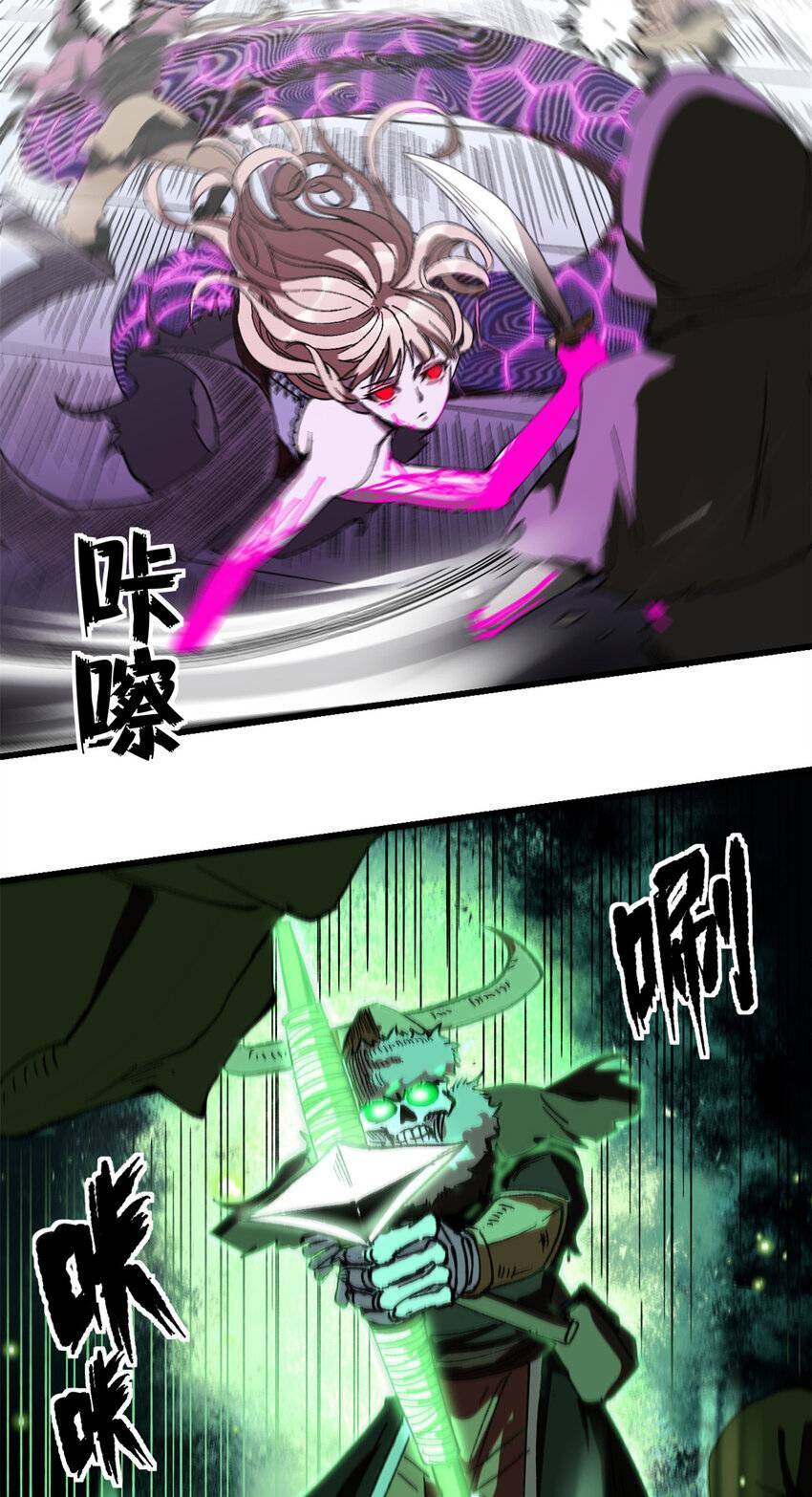 Trưởng Giám Ngục Trông Coi Các Ma Nữ - Chapter 48 - Page 27