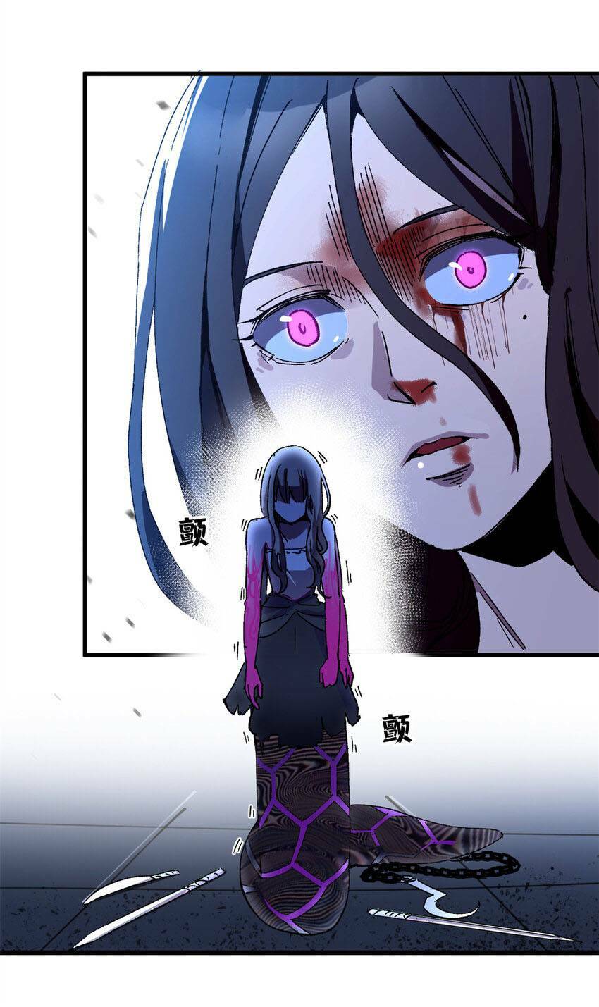 Trưởng Giám Ngục Trông Coi Các Ma Nữ - Chapter 48 - Page 33