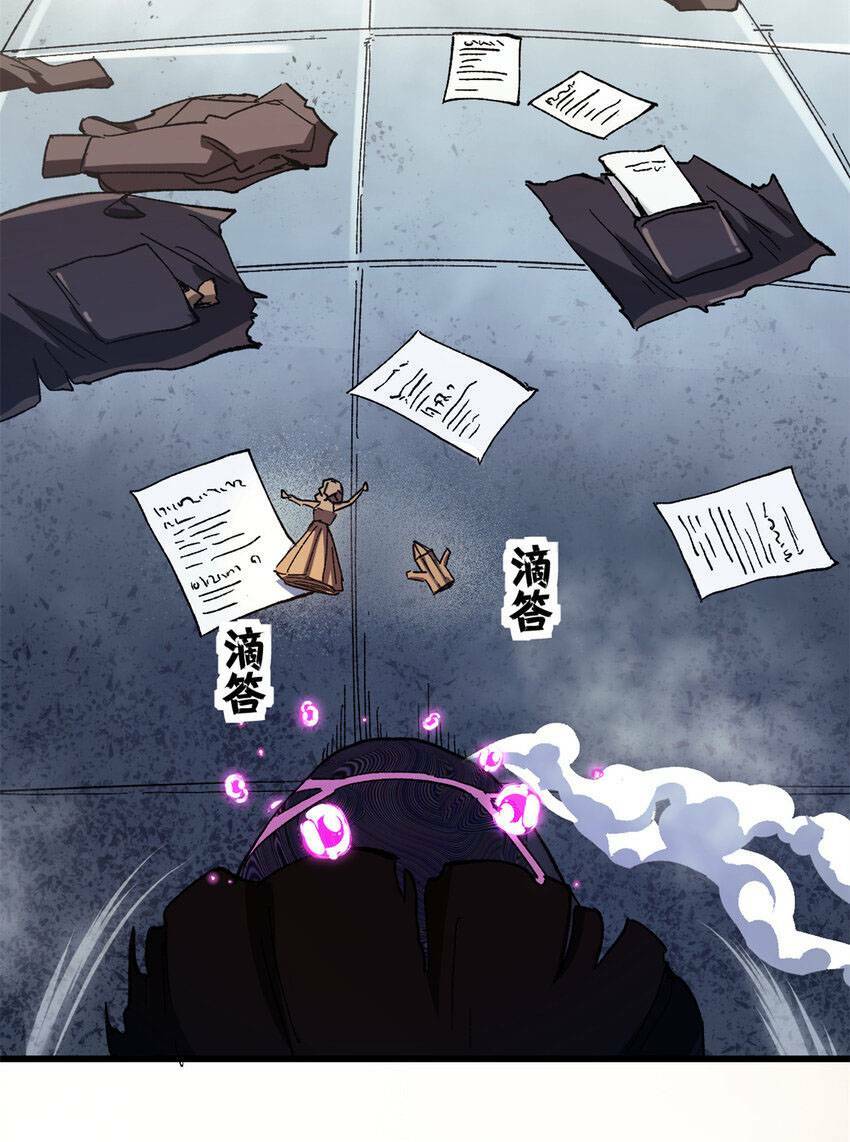 Trưởng Giám Ngục Trông Coi Các Ma Nữ - Chapter 48 - Page 35