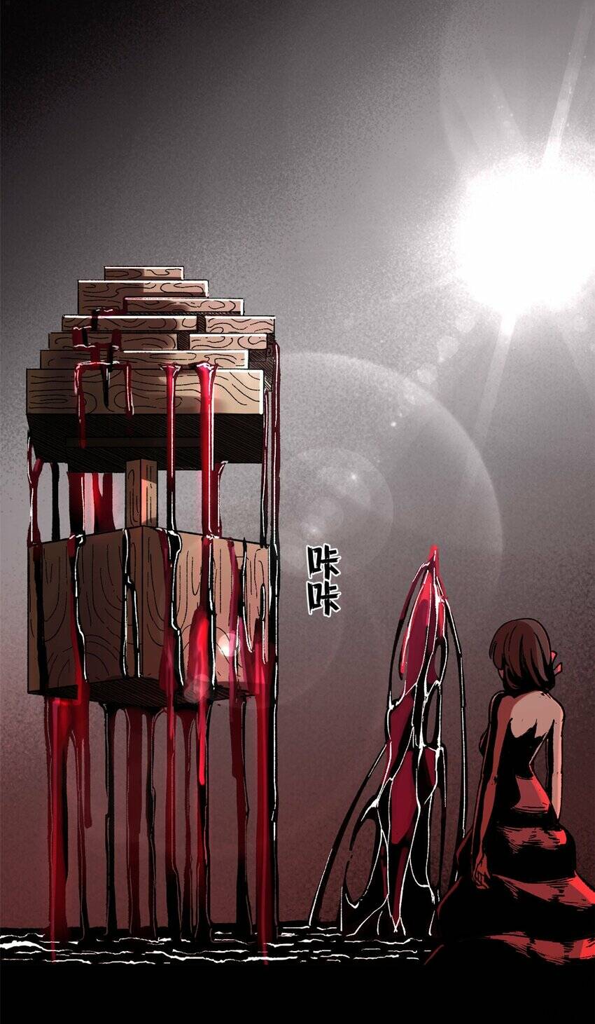 Trưởng Giám Ngục Trông Coi Các Ma Nữ - Chapter 49 - Page 12