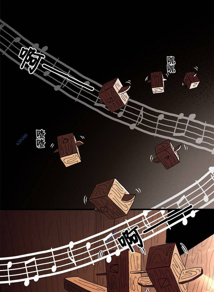 Trưởng Giám Ngục Trông Coi Các Ma Nữ - Chapter 49 - Page 13