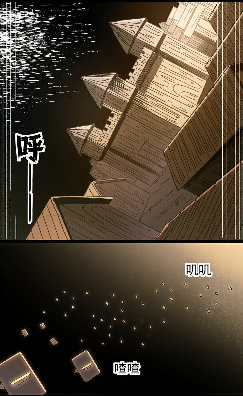 Trưởng Giám Ngục Trông Coi Các Ma Nữ - Chapter 50 - Page 5