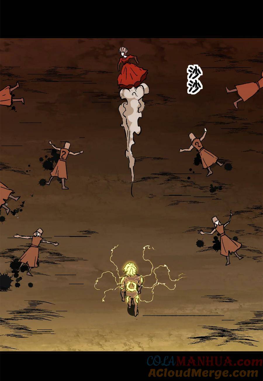 Trưởng Giám Ngục Trông Coi Các Ma Nữ - Chapter 51 - Page 39