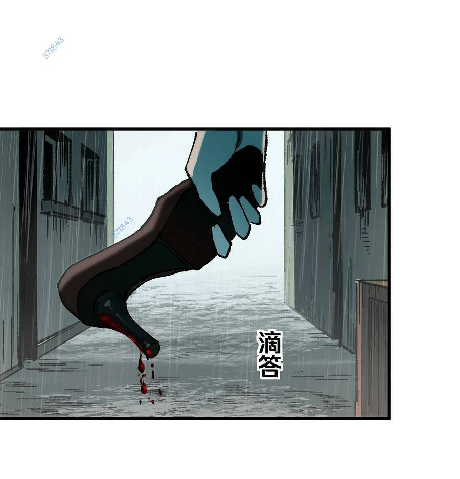 Trưởng Giám Ngục Trông Coi Các Ma Nữ - Chapter 52 - Page 39