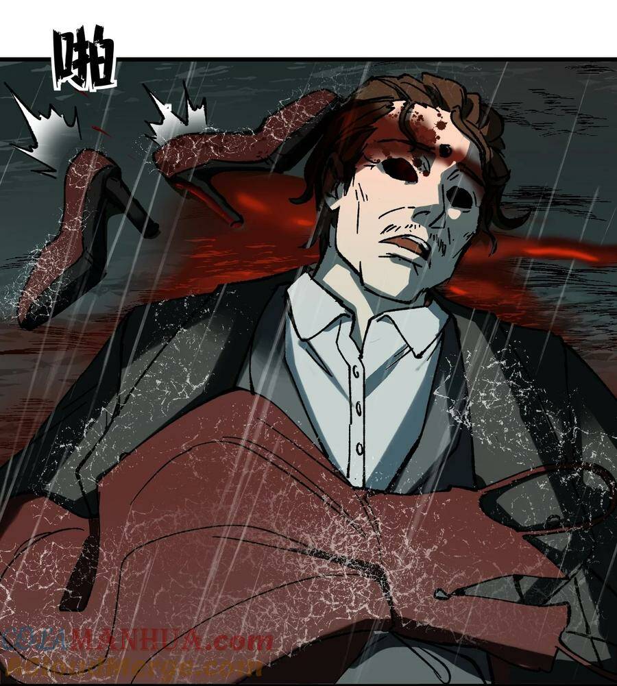 Trưởng Giám Ngục Trông Coi Các Ma Nữ - Chapter 52 - Page 40