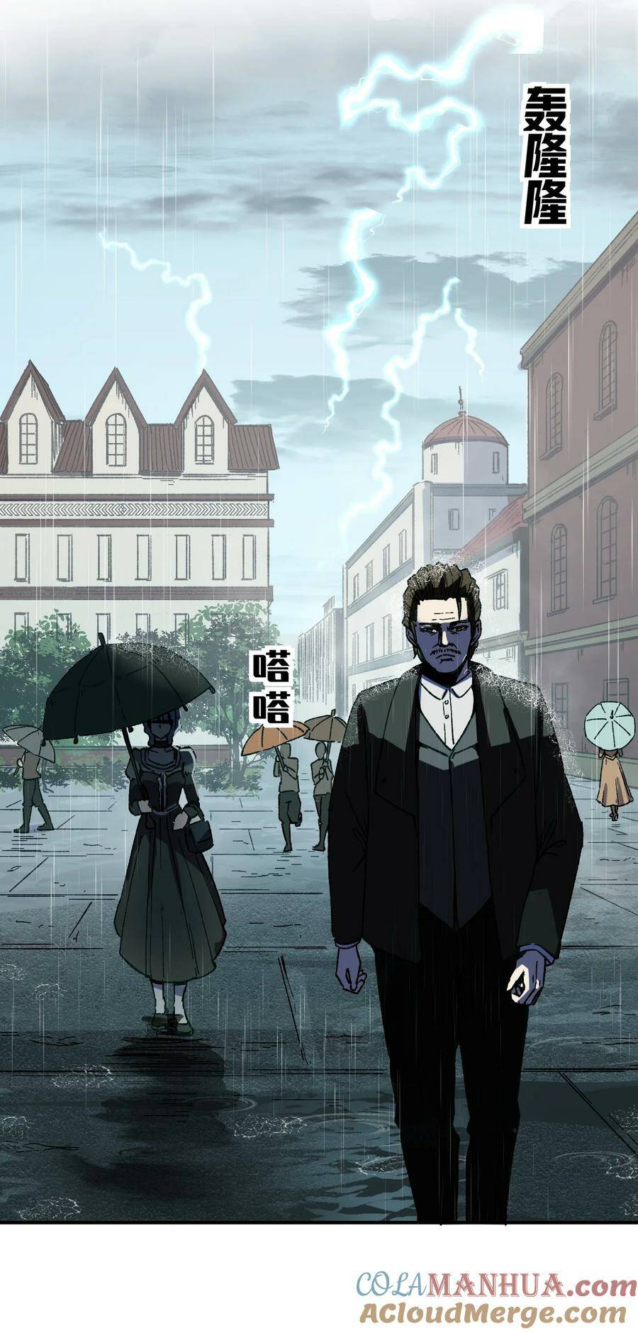 Trưởng Giám Ngục Trông Coi Các Ma Nữ - Chapter 52 - Page 8