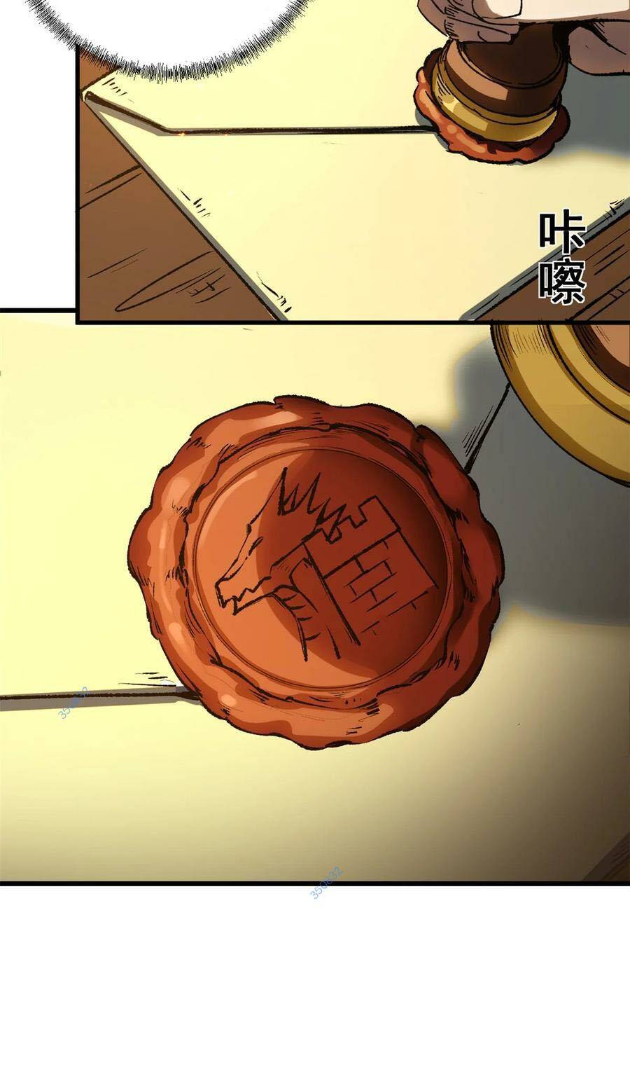 Trưởng Giám Ngục Trông Coi Các Ma Nữ - Chapter 53 - Page 34