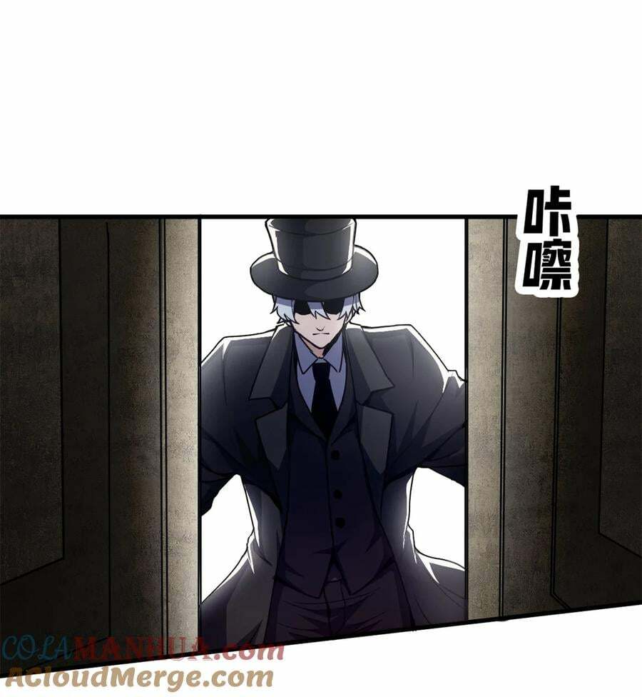 Trưởng Giám Ngục Trông Coi Các Ma Nữ - Chapter 56 - Page 40