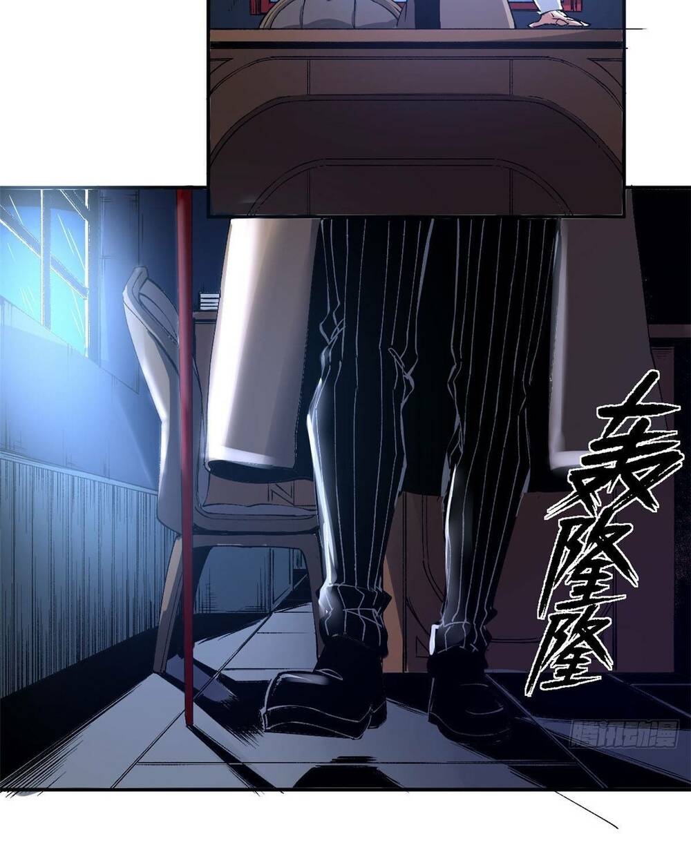 Trưởng Giám Ngục Trông Coi Các Ma Nữ - Chapter 6 - Page 27