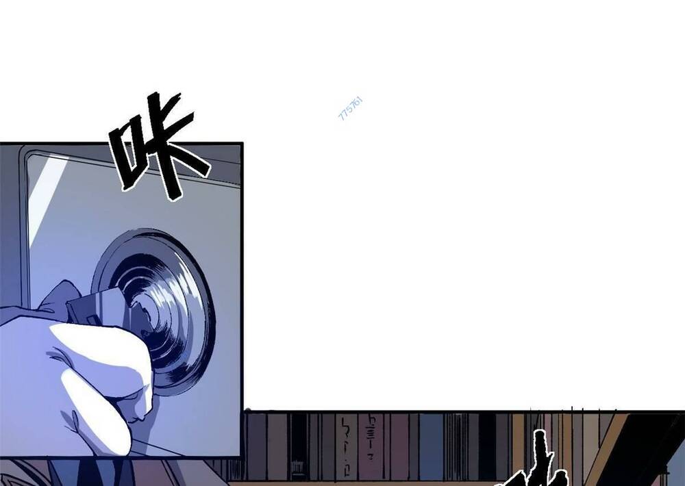 Trưởng Giám Ngục Trông Coi Các Ma Nữ - Chapter 6 - Page 28