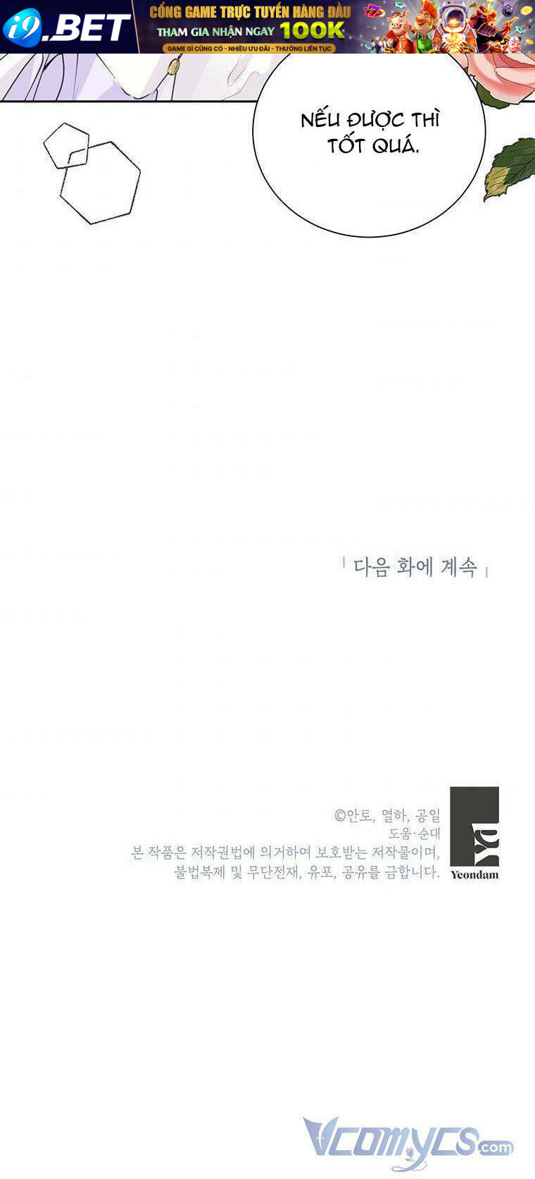 Phía Sau Mặt Nạ Của Nam Chính Hiền Lành - Chapter 10 - Page 87